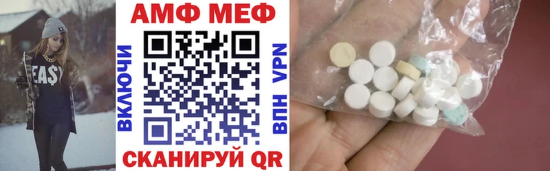 купить наркоту  ОМГ ОМГ ONION  Amphetamine Розовый  Алзамай 