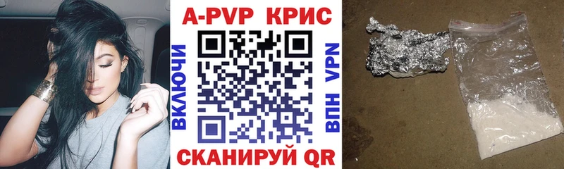 купить  цена  сайты даркнета какой сайт  Альфа ПВП СК  Алзамай 