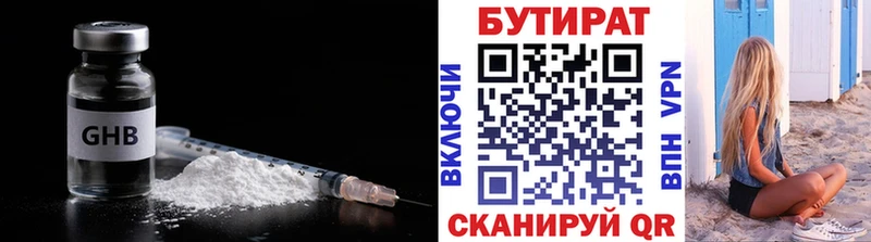 БУТИРАТ оксана  Алзамай 