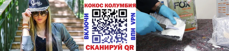 дарк нет Telegram  Алзамай  Cocaine Колумбийский 