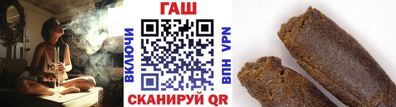 ГАШИШ индика сатива сколько стоит Алзамай
