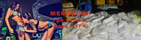альфа пвп VHQ Абаза