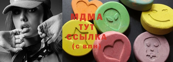 альфа пвп VHQ Абаза