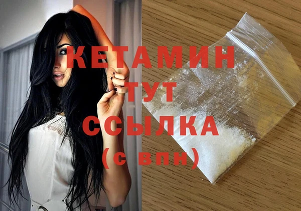 альфа пвп VHQ Абаза