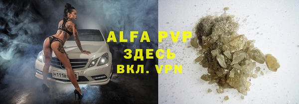 винт Абинск