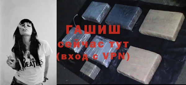 альфа пвп VHQ Абаза