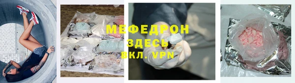 винт Абинск