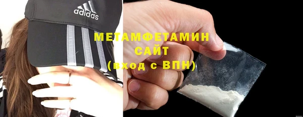 спайс Рославль