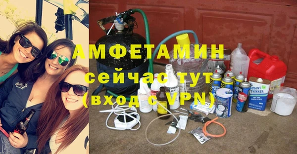 мяу мяу мука Россошь