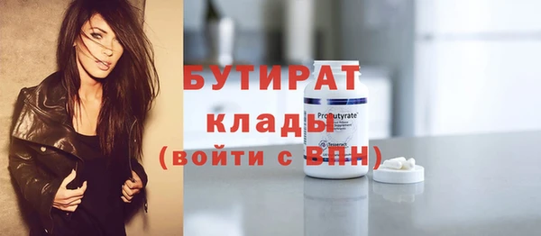 прущая мука Ростов