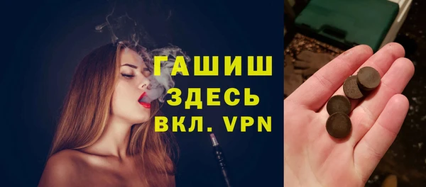 Альфа ПВП Абдулино