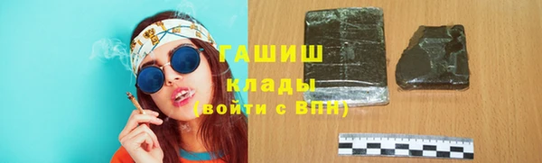 Альфа ПВП Абдулино