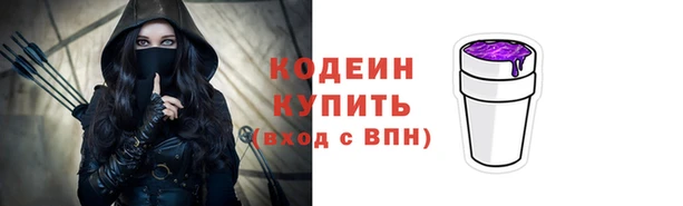 Альфа ПВП Абдулино