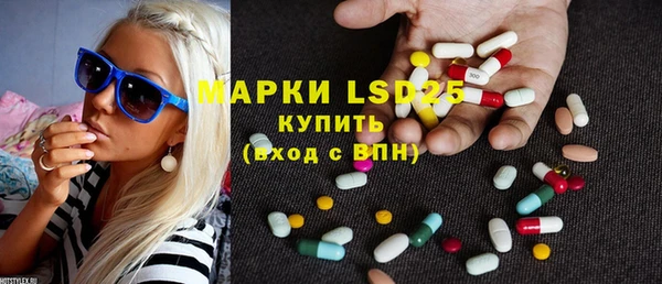Альфа ПВП Абдулино