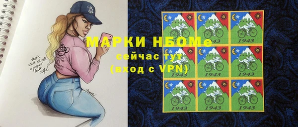 альфа пвп VHQ Абаза