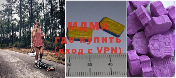 Альфа ПВП Абдулино