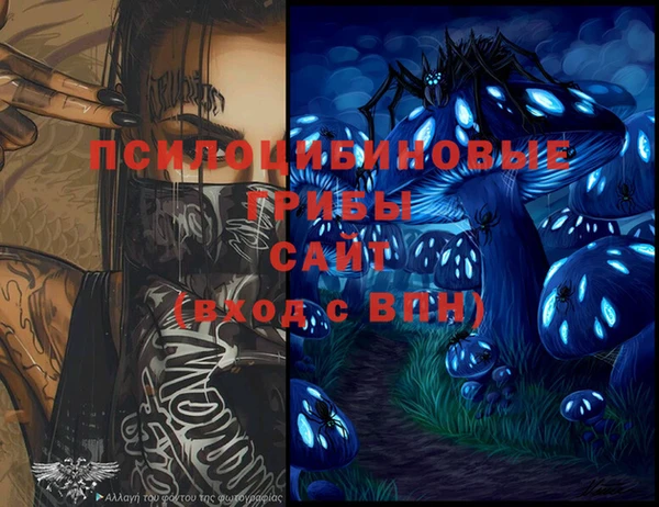 альфа пвп VHQ Абаза