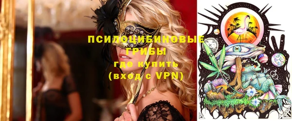 альфа пвп VHQ Абаза