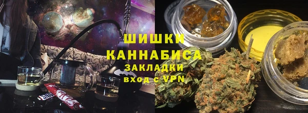 альфа пвп VHQ Абаза