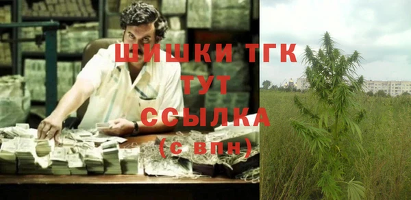 альфа пвп VHQ Абаза