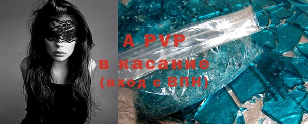 спайс Рославль