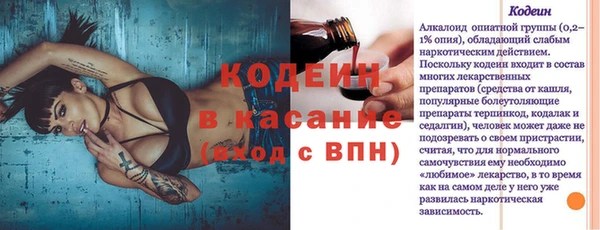 винт Абинск