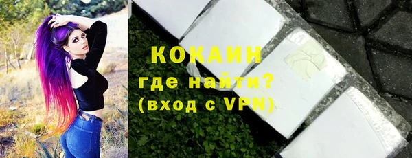 альфа пвп VHQ Абаза