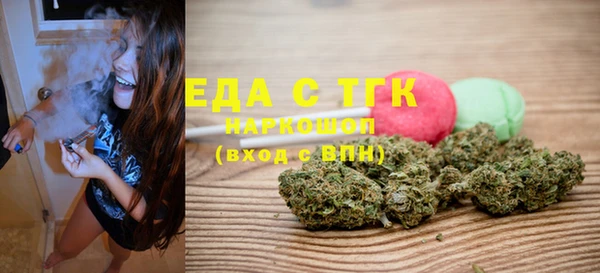 альфа пвп VHQ Абаза