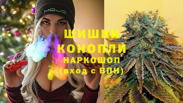 альфа пвп VHQ Абаза