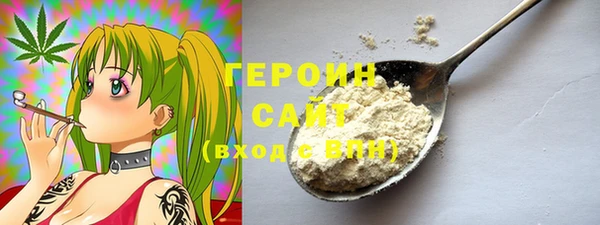 герыч Алзамай