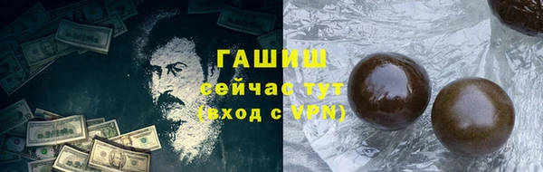 мяу мяу мука Россошь