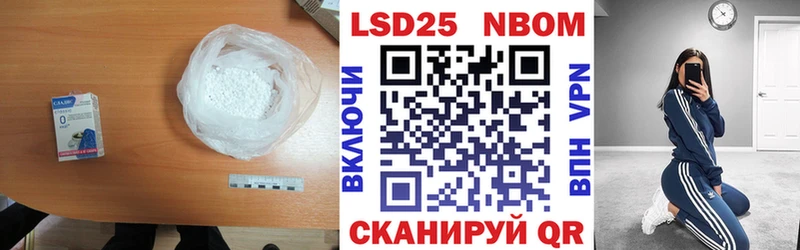 купить наркотик блэк спрут как войти ЛСД экстази кислота Алзамай