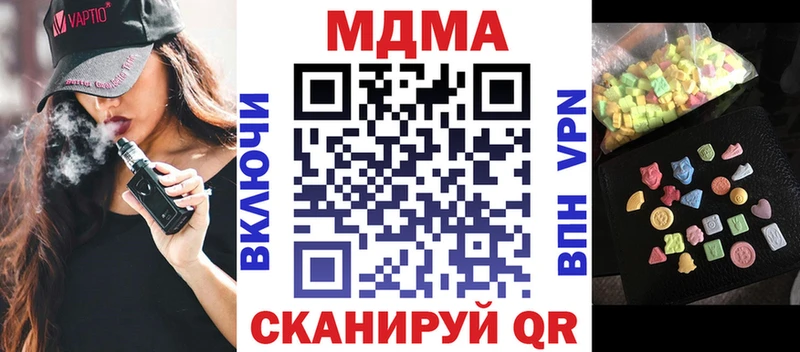 МДМА кристаллы  мориарти телеграм  Алзамай  мега маркетплейс 