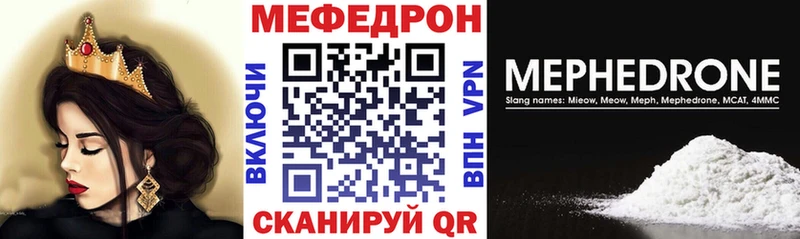 Меф мука  цены   Алзамай 